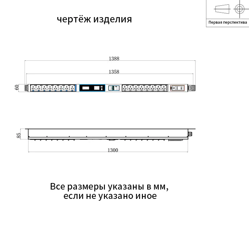 http://www.idcpdu.ru/wp-content/uploads/1-2.webp