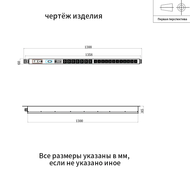 http://www.idcpdu.ru/wp-content/uploads/8-2.webp